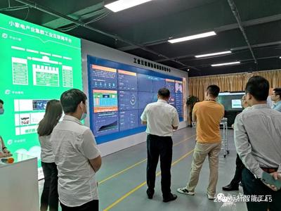 熱烈歡迎中山工信廳及工業互聯網與數字產業領導深入調研家電集群，共探互聯網設備銷售新機遇